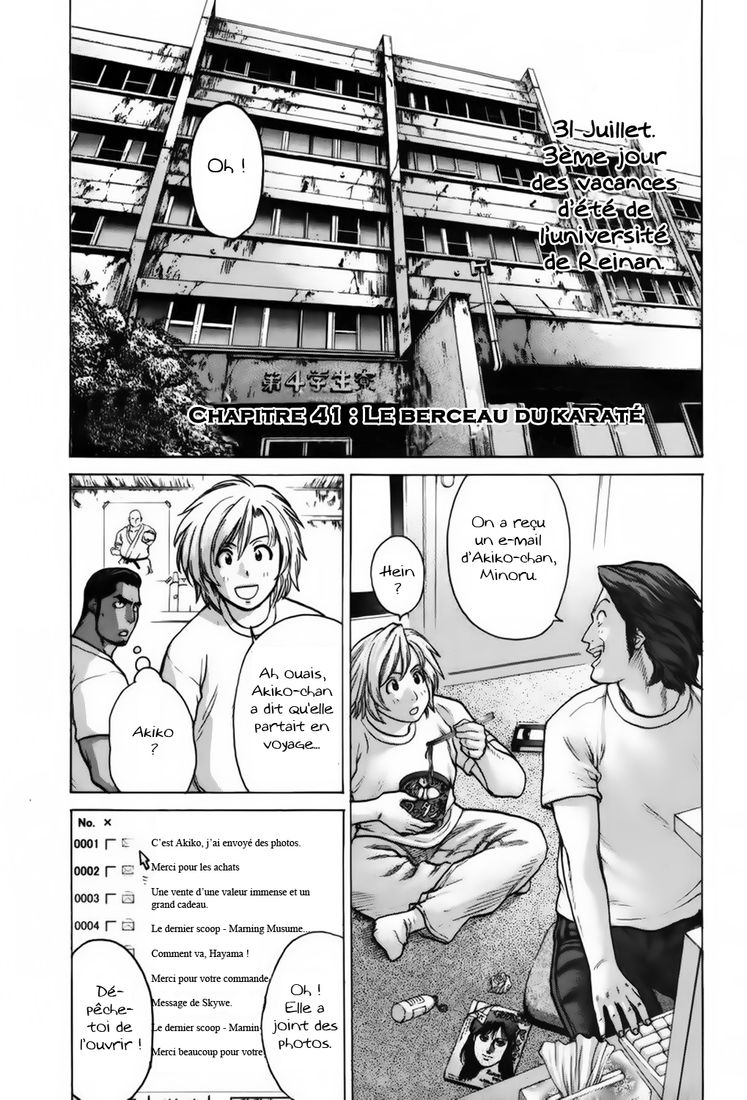 img Karate Shoukoushi Kohinata Minoru 5